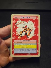 1997 Arcanine Topsun Blue Back - VERY CLEAN picture