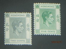 1938 Hong Kong, KG-VI, MNH, OG (us/gb/qv/china/australia/canada/queen/qv/) picture