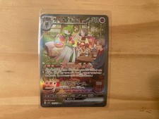Gardevoir ex 101/078 Scarlet & Violet SV1S SAR Japanese Pokemon Card US SELLER picture