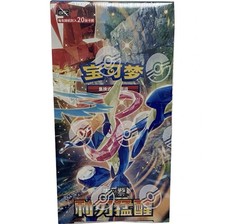 Pokémon TCG: Sharp Blade Awakening Jumbo Booster Box CSV7C Sealed- Chinese picture