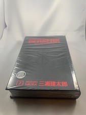 BERSERK DELUXE EDITION Volume 7 Miura Dark Horse Brand New in Shrink picture