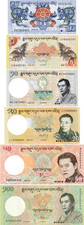 Bhutan (Set #3) 1, 5, 10, 20, 50, 100 Ngultrum, Uncirculated, 6 Note Set picture