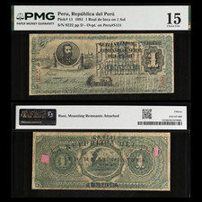 Peru, Republica del Peru 1881, 1 Real de Inca on 1 Sol, Pick #11, Train Engine. picture