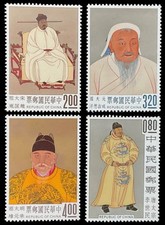 Lot of 4 China Stamps Set Of Emperors , Scott 1355-1358 MNHOG, Well-Centered, XF picture