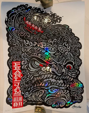 2024 Pearl Jam / Ames Bros Auckland Rainbow Foil 1/85 picture