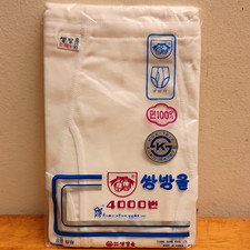 Vintage Deadstock 80's Korean SSANG BANG WOOL Mens Cotton Brief  Underwear Small picture