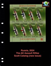 $14.00 Scott Value - 2024 RUSSIA History of AK Assault Rifles CV MNH NH UMM picture