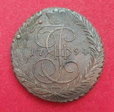 RUSSIA 5 kopeks 1794 EM Catherina II picture