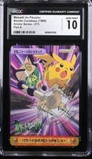 ✨✨ 1999 CGC10 Meowth Vs Pikachu Bandai Carddass Anime Series #273 Part 8 Pokemon picture