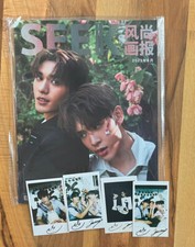 Seek August 2023 Chinese Magazine Net Siraphop  & James Supamongkol  Bed Friend picture