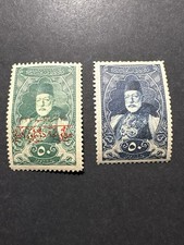 Turkey Royal Portrait Postage MH Stamps Lot of 2 Green & Blue CTO picture