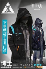 Arknights Doctor Hooded Jacket Mid Length Coat Anime Cosplay Costume Unisex Set  picture