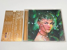 [CD] Björk Joga / Bachelorette Japan Import 10 Tracks & 2 Video POCP-7289 picture
