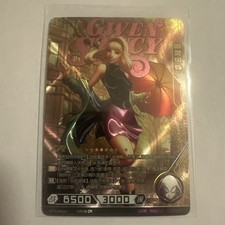 Gwen Stacy CR MW05-CR Kayou Marvel Hero Battle picture