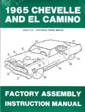 1965 Chevrolet Chevelle, El Camino Factory Assembly Manual picture