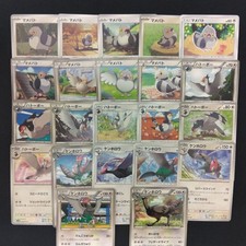 Pokemon TCG Tranquill Unfezant Pidove Card Lot Japanese Collectible 13+ picture