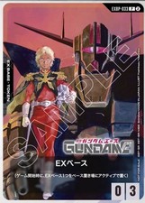 Presale Gundam Card Game ~ EX Base EXBP-033 Char & MSN-02 Zeong Promo Card 9/26 picture