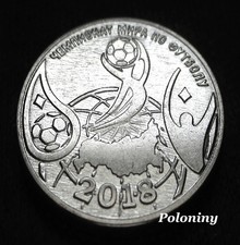 COIN OF TRANSNISTRIA (MOLDOVA) 1 RUBLE 2017 - 2018 FIFA WORLD CUP RUSSIA (UNC) picture