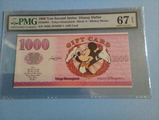 Disney Dollar Tokyo Disneyland Block A  1000 Yen Gift Card PMG 67 Gem Unc picture