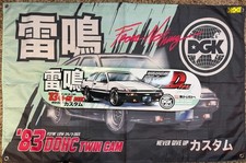 DGK 83 AE86 Initial D Car Graphic Skateboard Deck Blue Stain picture