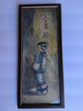Chinese Girl By Wylog Fong Vintage Print Macy's Herald Square Nuie Jai 12.5x5.5 picture