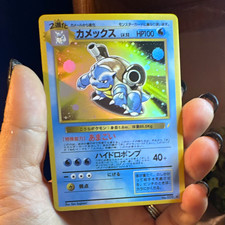 1996 Japanese Pokémon Card Blastoise Holo Display only, holo has been added picture