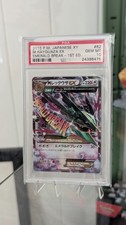 PSA 10 2015 Japanese Pokémon TCG M Rayquaza EX XY 1st Ed Holo 62/78 picture