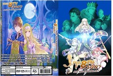 The 8th son Are you kidding Me Dual Audio Jpn/Eng picture
