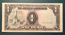 PHILIPPINES  JAPANESE  OCCUPATION  WWII  1943  1 PESO  P-109a   Grade VF. picture