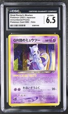 Great Rocket's Mewtwo Pokemon Card GB Promo Holo Pokemon Japanese CGC 6.5 Ex/Nm+ picture