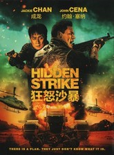 Hidden Strike Chinese Drama DVD - Movie with English Subtitles picture