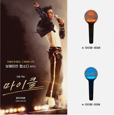 Michael Jackson 2026 Michael Movie Official Light Stick Korea Limited Edition picture