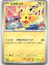 PIKACHU 133/M-P WORLD CHAMPIONSHIP 2026 GYM PROMO JAPANESE POKEMON CARD NM picture