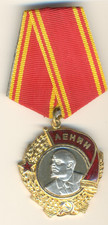 Soviet Russian star Medal Military Banner Order Badge LENIN  (1120) picture
