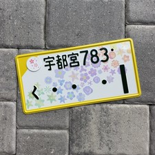 RARE #1 Genuine Real Original National Design Color Flowers Japan License Plate picture