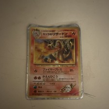 Nintendo Blaine's Charizard 006 Holo Rare Japanese Pokemon TCG Card 1998 picture