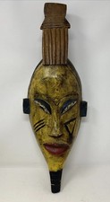 Vintage Hand Carved African Wooden Guro Tribal Mask Ivory Coast Africa Art 19” picture