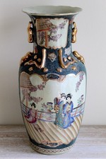 VTG Royal Satsuma-Style Porcelain Vase – Hand-Painted Geishas & Gilded Handlle picture