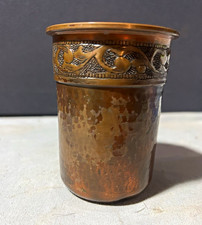 A.A. Oppenheim Handmade Israel Copper Cup with Decorative Band 1950s/60s Judaic picture
