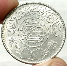 1950 Saudi Arabia Silver 1 Riyal Coin Uncirculated+ picture