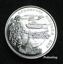 COIN OF UKRAINE 10 HRYVEN 2021 ARMED FORCES - UKRAINIAN GROUND FORCES (MINT) picture