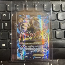 M Mewtwo EX 159/162 - FULL ART - NM - XY BREAKthrough - Mega Mewtwo X picture