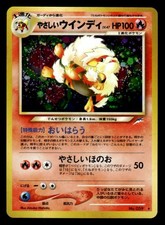 Pokemon TCG Neo Destiny #059 Light Arcanine NM picture