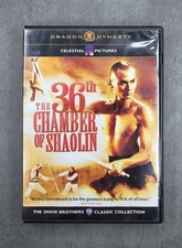The 36th Chamber of Shaolin DVDs picture