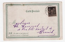 1902 FRANCE OFFICES IN SALONICA GREECE MAILED POSTCARD  picture