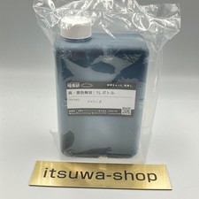 KOKUSHOKU MUSOU, BLACK ACRYLIC PAINT 1000ML 1L KOYO Orient Japan New picture