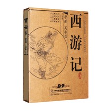 The Journey to the West HD DVD Set English Subtitles 1986 西游记 10 DVDs Collection picture