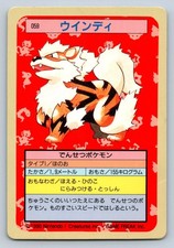 Arcanine No. 059 Pokemon 1997 Topsun Blue Back Japanese Card Top Sun - HP/DMG picture