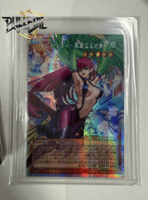 Yu-Gi-Oh Harpie Lady - Elegant Egotist YAC1-JP003 PSER-OF Asian JP picture