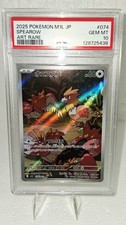 PSA 10 Spearow 074/063 M1l Mega Brave Japanese Art Rare Holo picture
